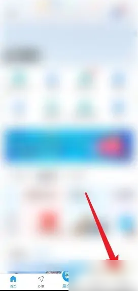 i深圳解绑微信方法