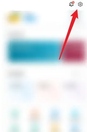 i深圳解绑微信方法