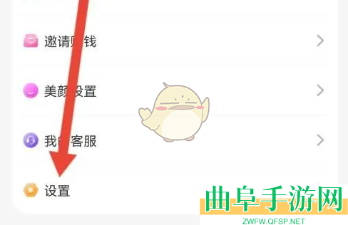 蜜遇隐藏魅力值方法