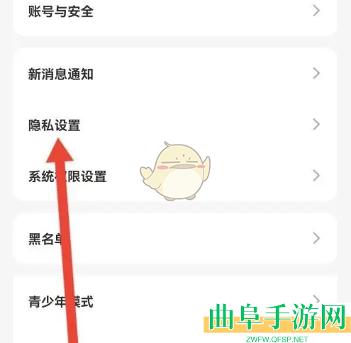 蜜遇隐藏魅力值方法