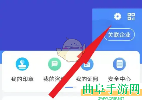 赣服通退出登录方法