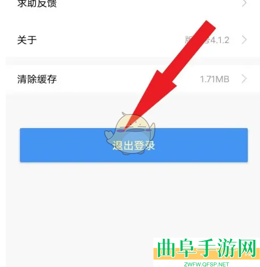 赣服通退出登录方法