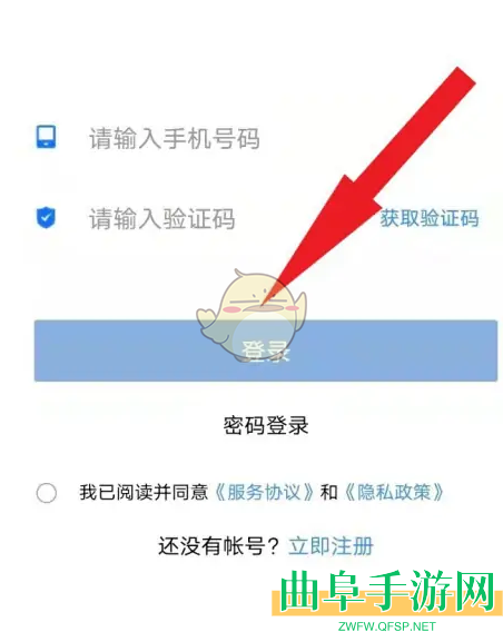 赣服通退出登录方法