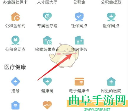 i深圳办理居住合同续签方法