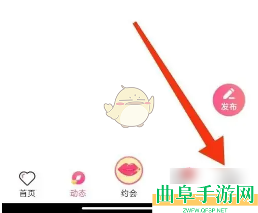 蜜遇注销账号方法