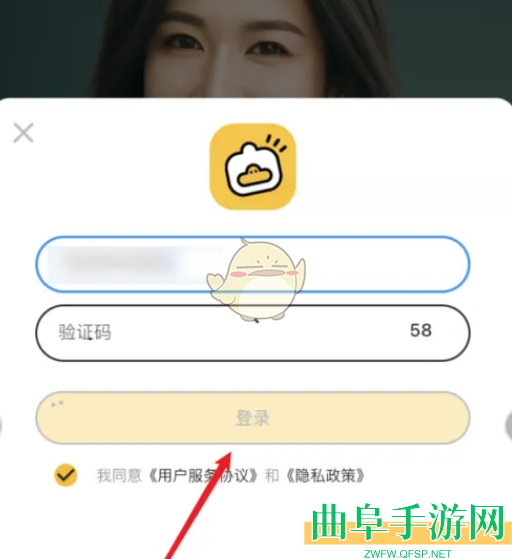 妙鸭相机制作数字分身教程
