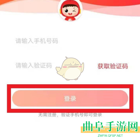 公考雷达筛选职位方法