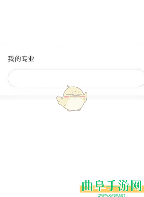公考雷达筛选职位方法