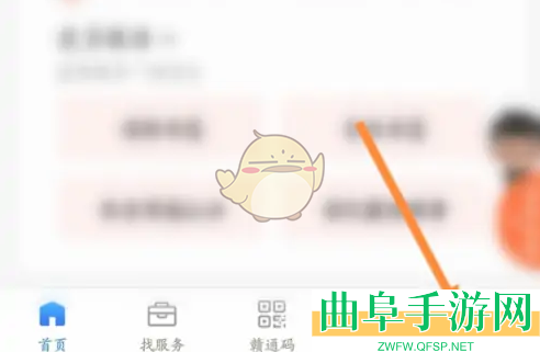 赣服通查询证书方法