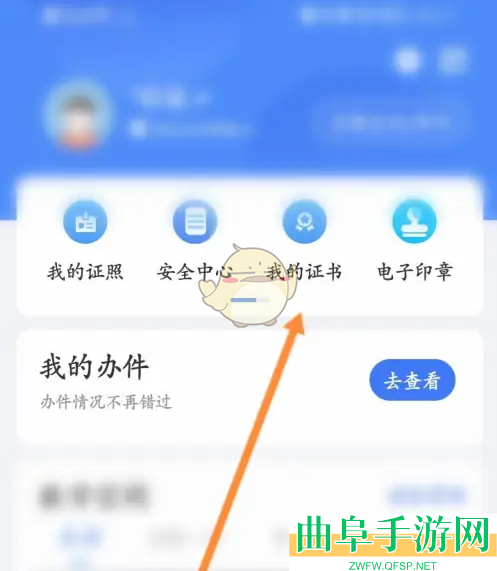 赣服通查询证书方法
