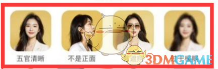 妙鸭相机下载保存照片方法
