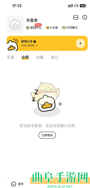 妙鸭相机合照查看方法