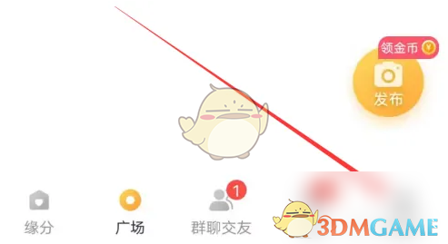 暖聊录制语音方法