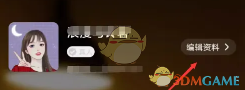 暖聊录制语音方法