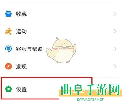 钉钉开启横屏模式方法