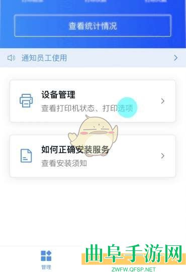 钉钉设置打印范围方法