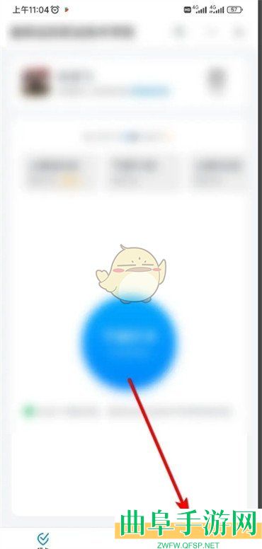 钉钉极速打卡关闭方法
