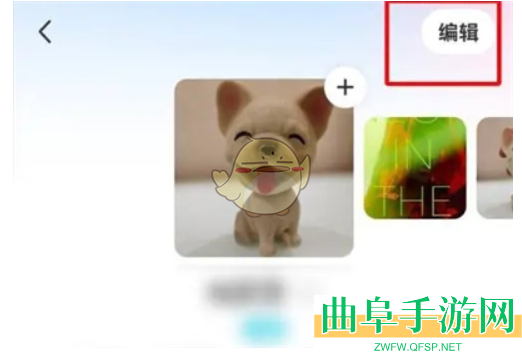 陌陌足迹设置方法