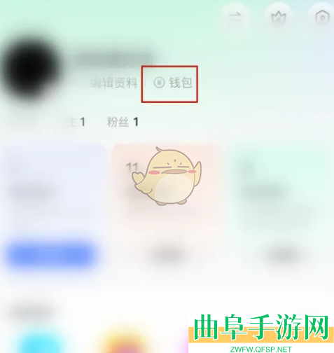 陌陌修改支付密码方法