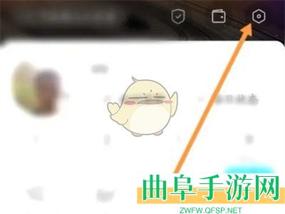 陌陌群红包通知设置方法