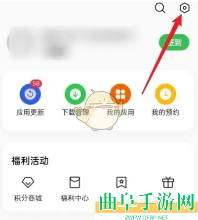 钉钉关闭自动更新方法