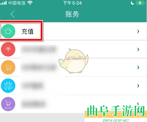 晋江小说阅读充值晋江币方法