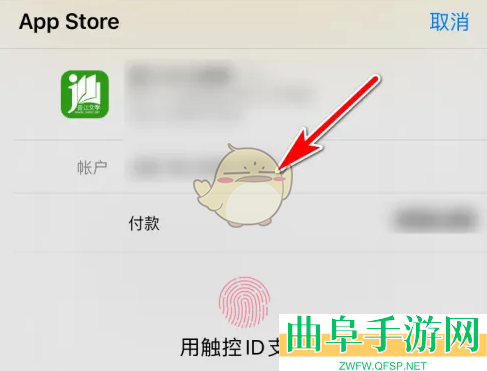 晋江小说阅读充值晋江币方法