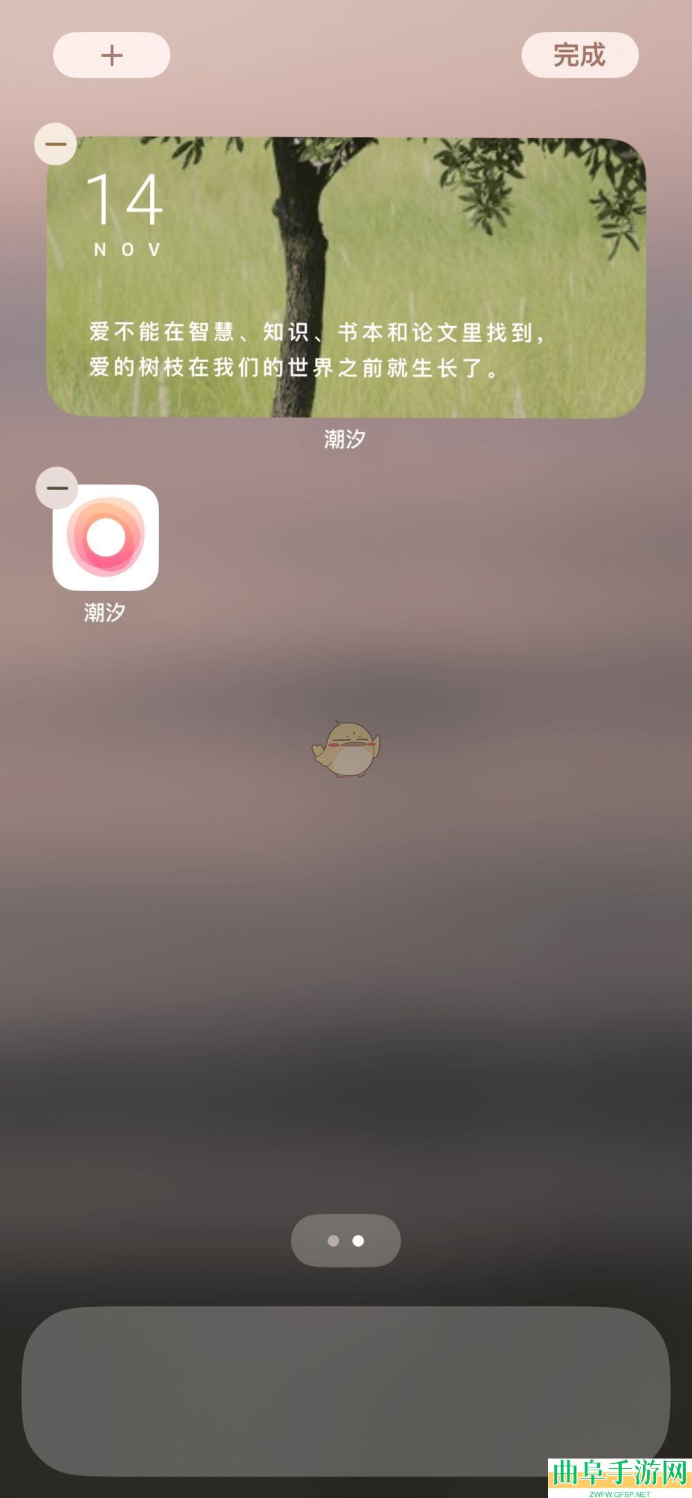 潮汐设置桌面小组件方法