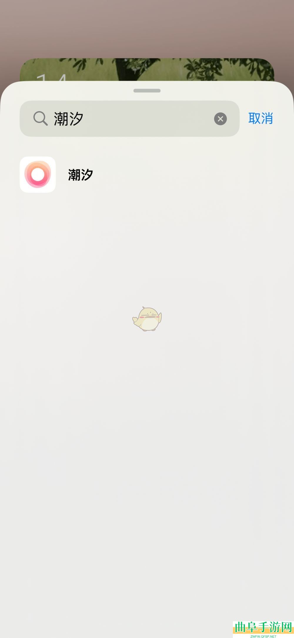 潮汐设置桌面小组件方法