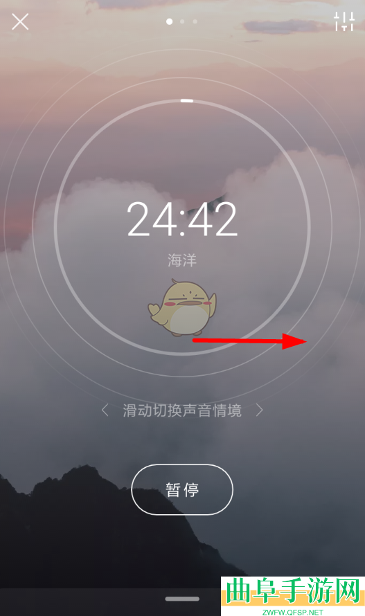潮汐更换背景音乐方法