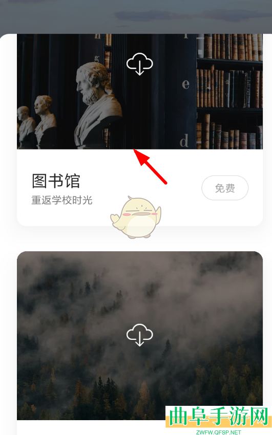 潮汐更换背景音乐方法