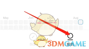 潮汐开通声音卡方法