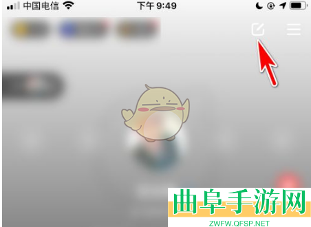 语玩头像更换方法