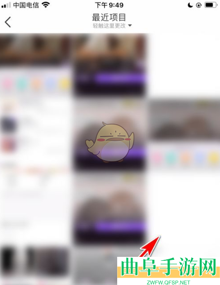 语玩头像更换方法