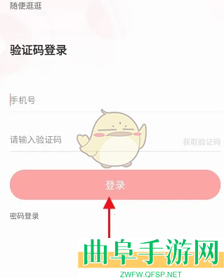 中公教育查看学习记录方法