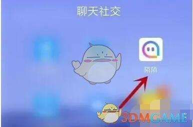 陌陌修改定位城市方法