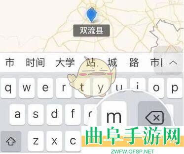 陌陌修改定位城市方法