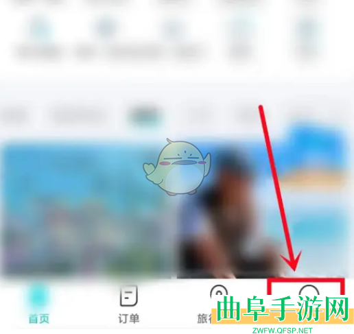 去哪儿旅行账号注销方法