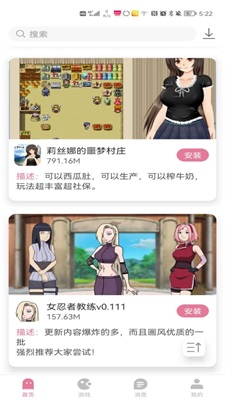 游咔下载安装游戏方法