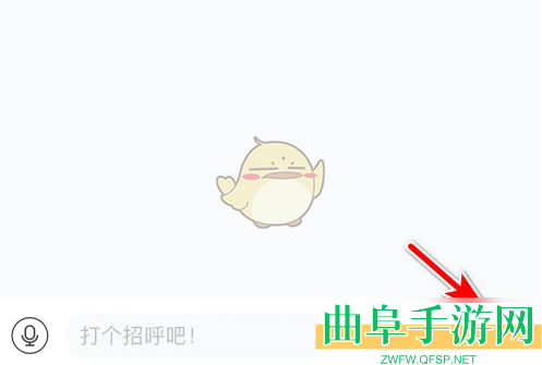 语玩赠送礼物方法