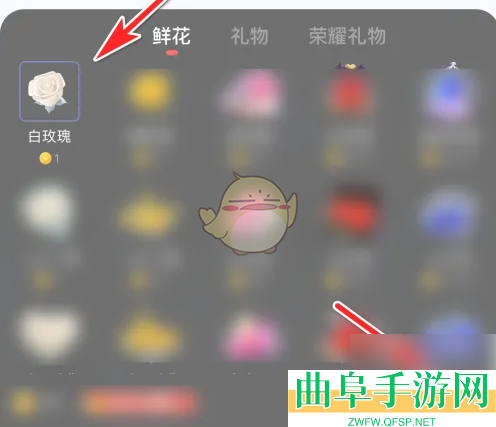 语玩赠送礼物方法