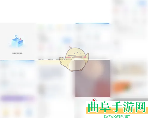 互动吧修改店铺封面方法