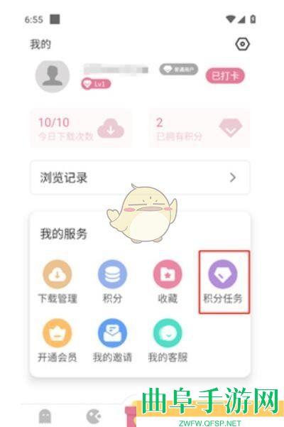 游咔积分获取方法