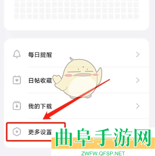 潮汐设置语言方法