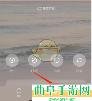 潮汐设置语言方法