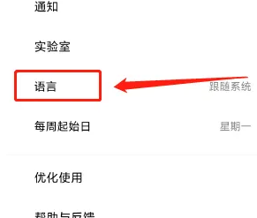 潮汐设置语言方法