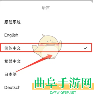 潮汐设置语言方法