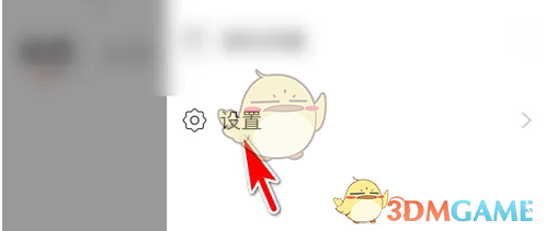 语玩清除聊天记录方法