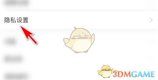 语玩清除聊天记录方法