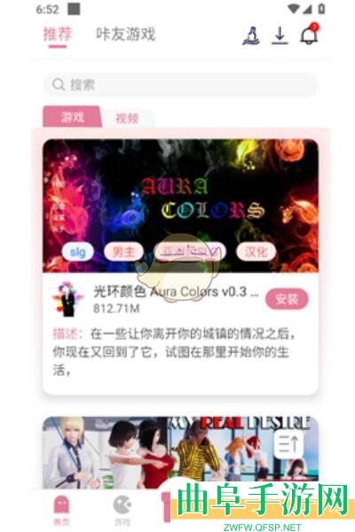 游咔邀请好友领积分方法
